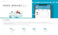 要更换 Tokenim 的手机登录